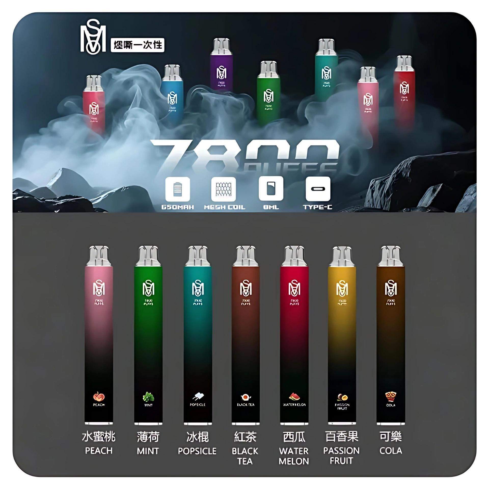 MSO-7800-Puffs拋棄式電子煙.jpg