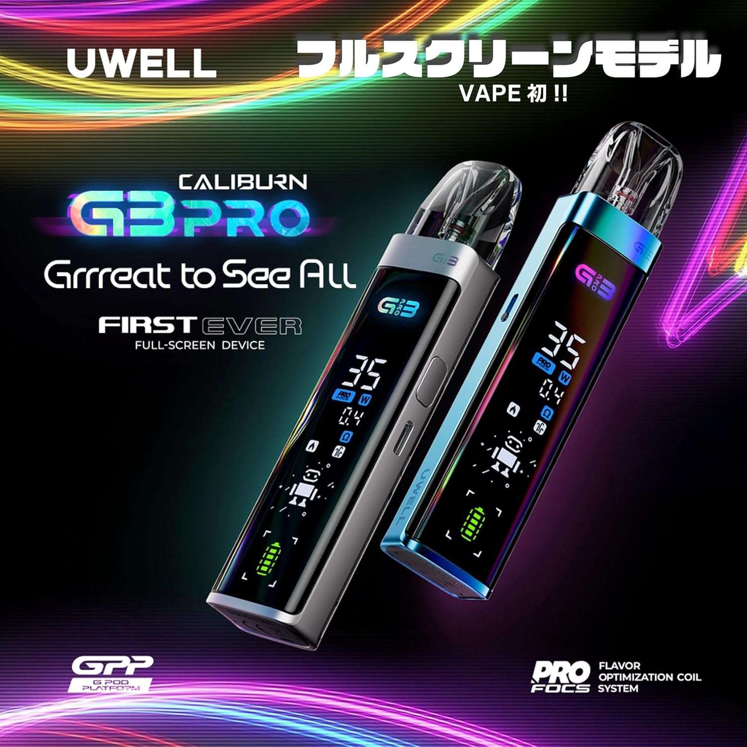 compressed_UWELLG3-PRO.jpg